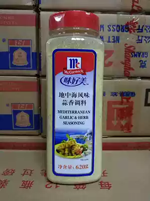 Delicious Mediterranean garlic seasoning 620g Western baked steak lamb chops barbecue pasta pizza