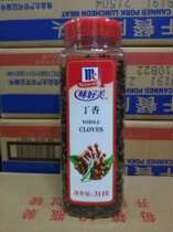 Taste delicious cloves 311g of cloves Whole Clove Western meal barbecue baked stew pork chop pork pork chop pot
