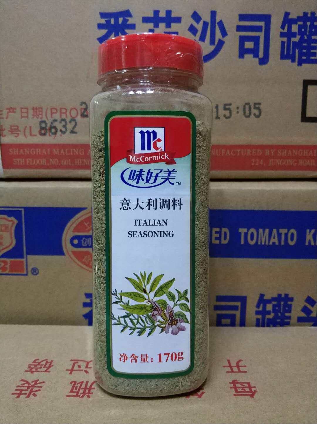 Taste delicious Italian seasoning 170g pizza mixed spice Western meal baking Italian Seasoning