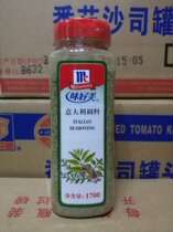 Taste delicious Italian seasoning 170g pizza mixed spice Western meal baking Italian Seasoning