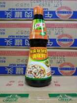 Carle fresh and hot dew 468g Sichuan cuisine hot pot cool and dipped sauce sauce and sauce sauce fried seafood red and burned