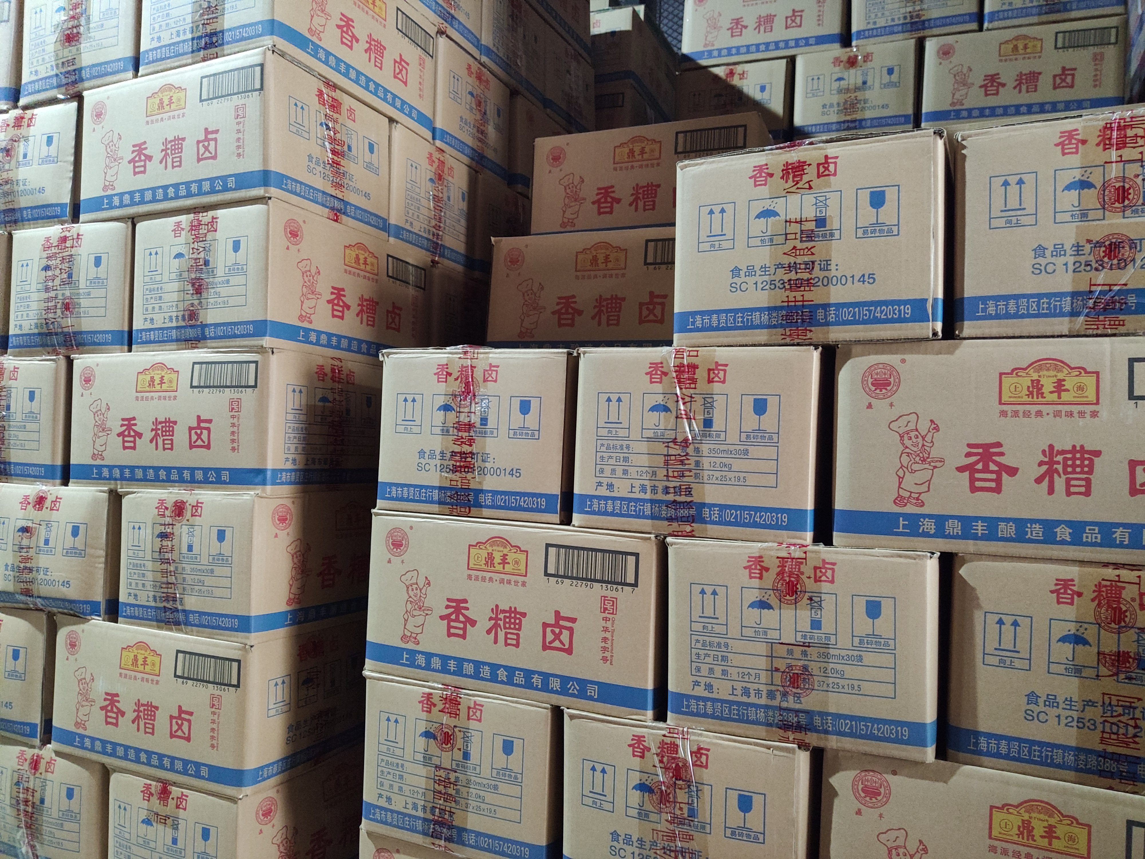 Tripod Fengxiang halogen 350ml * 30 bag whole box of bad halogen for three years Chen bad Chicken Claw Mulled Bean Chicken Leg Cold Vegetable Pig Hooves