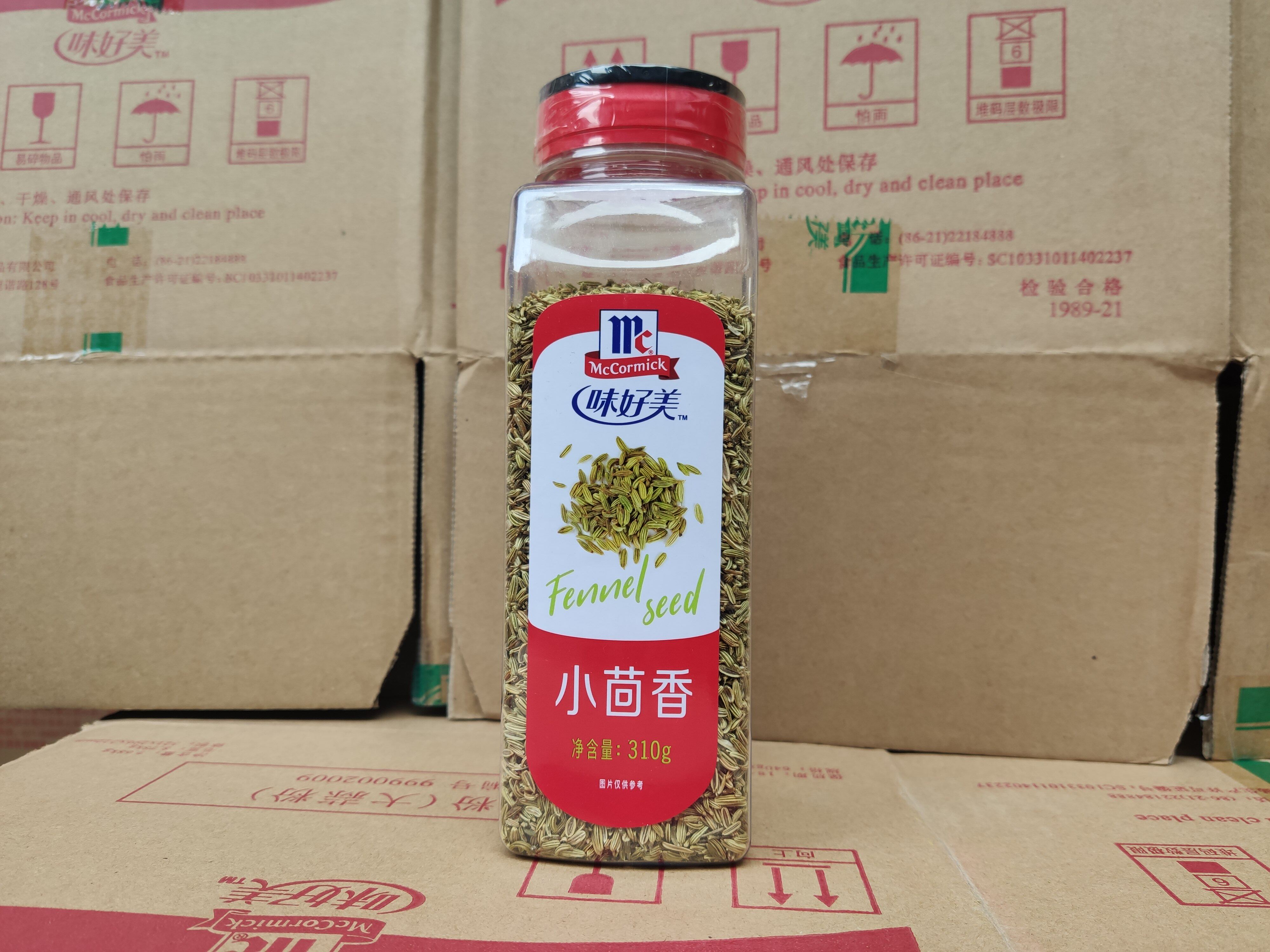 Taste good American fennel 310g small fennel seeds West Barbecue Turkey Mutton Steak Pizza Baking FenelSeed