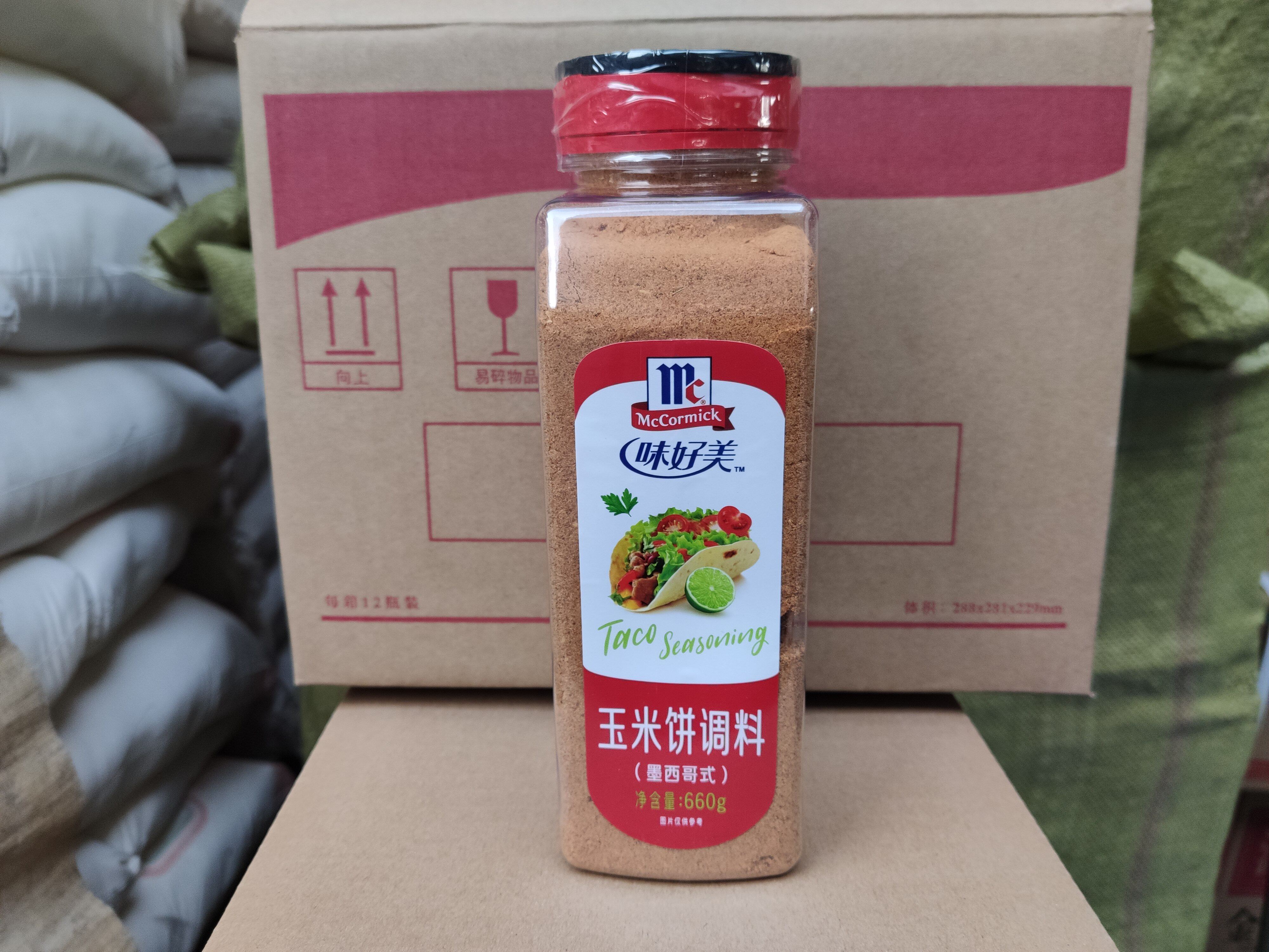 Taste Good Meme Corn Cake Seasoning Mexican style 660g Mexican corn cake Taco Tucker Pink Western Meal Bread Roll Pie