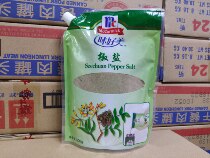 McCormick salt and pepper powder 500g large bag sprinkler Household Western seasoning barbecue ingredients Salt and pepper strips sete urine shrimp
