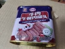 Shanghai Merlin Beef Afternoon Meal Meat Canned 340g * 24 cans of halal food whole box convenient ready-to-eat hot pot