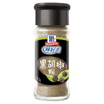 Taste Good Beauty Black Pepper Powder 30g Vial Home Western Meal Pasta Pizzeria Pizzeria Grilled Meat Outdoor Salad Baker