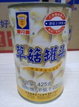 Shanghai Merlin canned grass mushrooms 425g*24 cans Edible mushrooms Home-cooked dishes Soup cooking side dishes Outdoor fast food