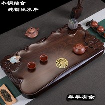 Ebony copper sheet tea tray tea tray home solid wood tea tea table kung fu tea set mahogany tray carved log