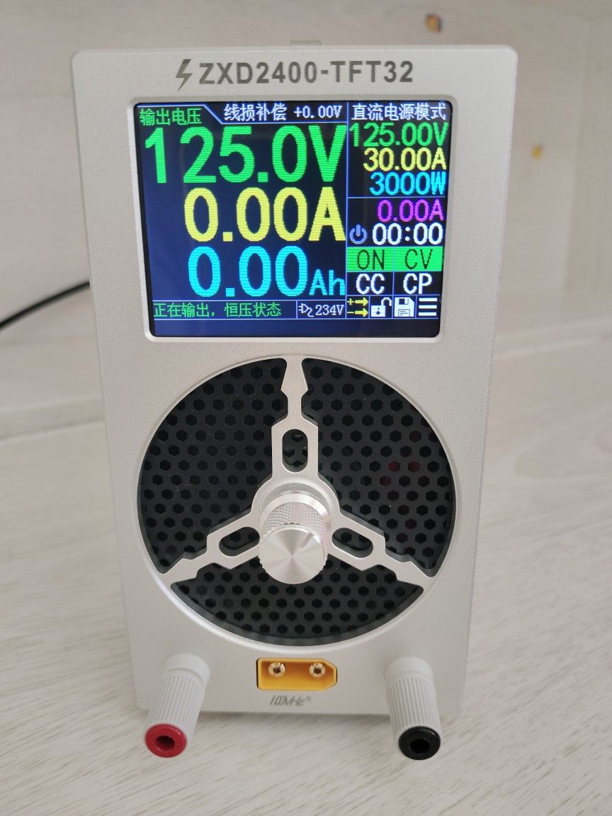 中l兴2400可调充电器