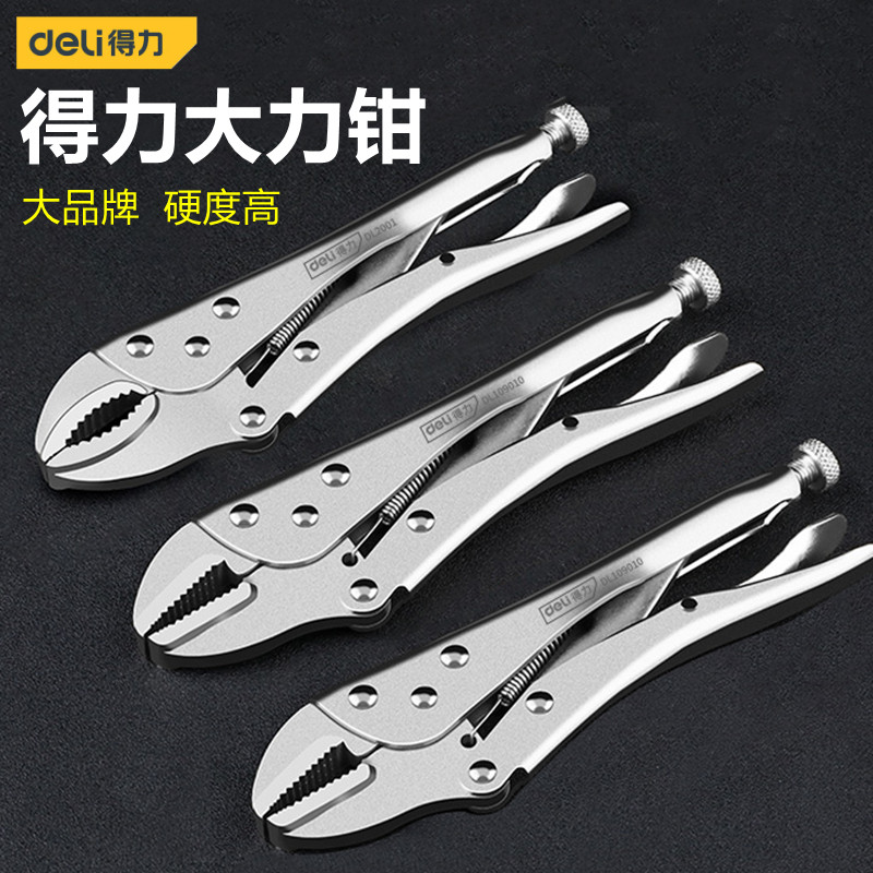 Strong force of the clamp multi-functional pressure clamp multi-purpose pressure clamp fitting tool for industrial grade heavy clamp