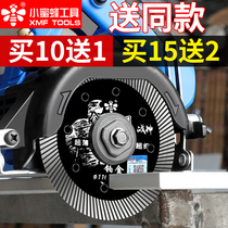 Small bee tile cut-cut sheet vitrified brick ultra-thin dry cut special ceramic concrete slotted diamond saw blade