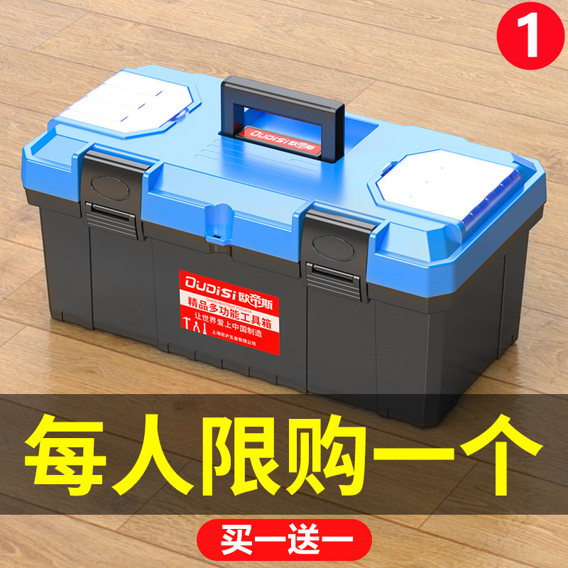 Hardware Toolbox Small Collection Box Household Multi-function Three-layer Folding Industrial Class Healing Industrial Electrician Maintenance