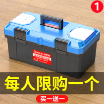 Hardware Toolbox Small Collection Box Household Multi-function Three-layer Folding Industrial Class Healing Industrial Electrician Maintenance