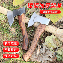 Otis woodworking axe wiped wood axe with wood axe cutting axe for wood axe