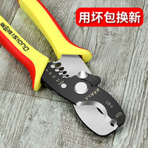 Wire stripping pliers multi-function electrical special tool cutting pliers artifact pulling scissors peeling skinning and pressing line Dipper