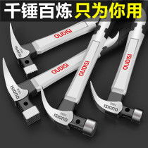 Ram Hammer Hardware Iron Hammer Tool Small Hammer Home Carpentry Furnishing Hammer Hammer Hammer Hammer Pull Nail