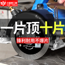 Little bee cutting blade fine corrugated diamond saw blade granite marble stone marble machine cutting machine grooved sheet