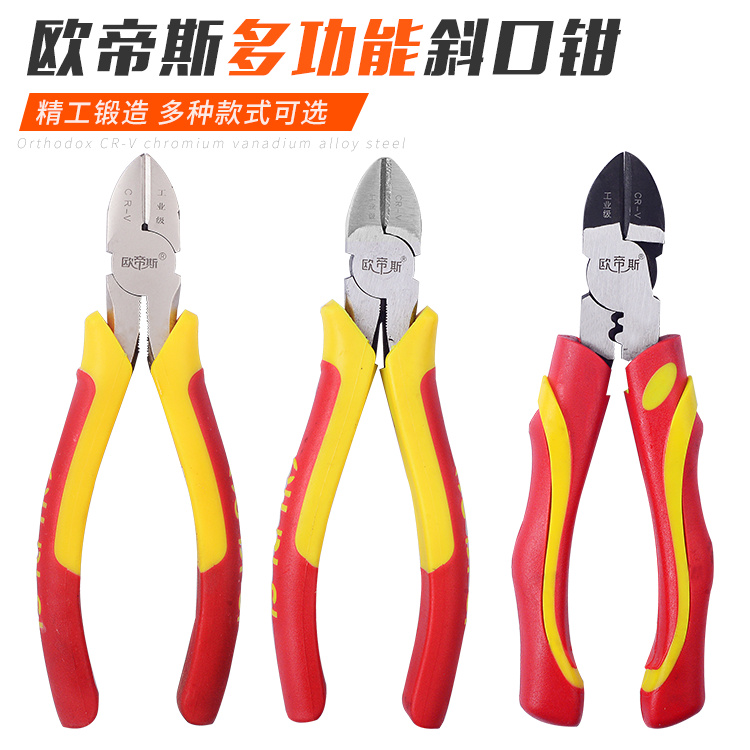 Eurotines Tool Skew Pliers Hardware Repair 6 Inch Electrical Pliers Peeling Wire Pliers Skew Nozzle Pliers