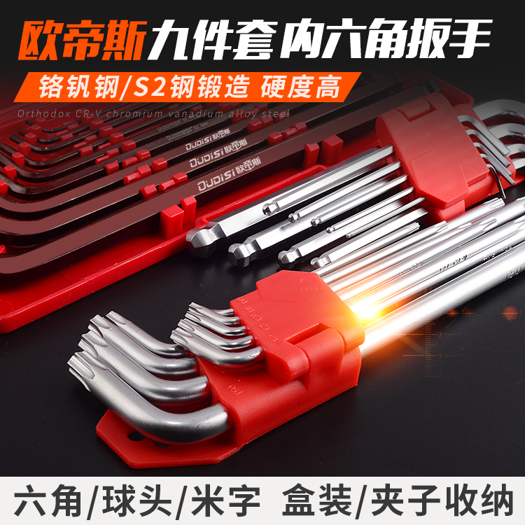 Oeens Inner Hexagon Wrench Suit Combined Screwdriver Single Plum Blossom Inner Six Angular JZ4g9Vhwqw