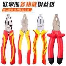 Eurotex Wire Pliers 8 Inch Old Tiger Pincers Industrial Grade Old Tiger Pincers 6 Inch Wire Pliers Multifunction Labor-saving Wire Breaking Pliers