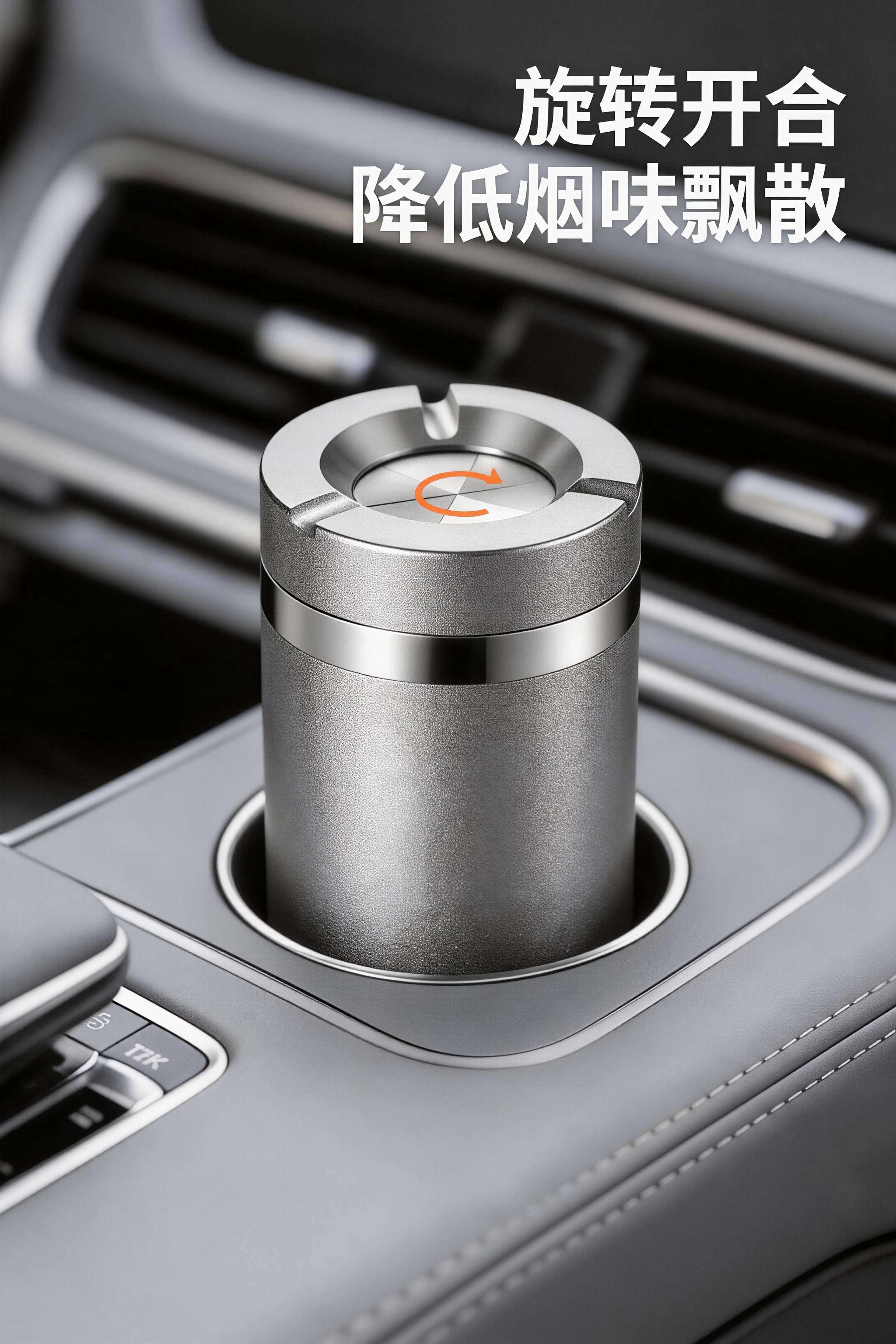 New aluminum alloy car ashtray, sealed and rotating, anti-spill, thickened, creative design for car and commercial use