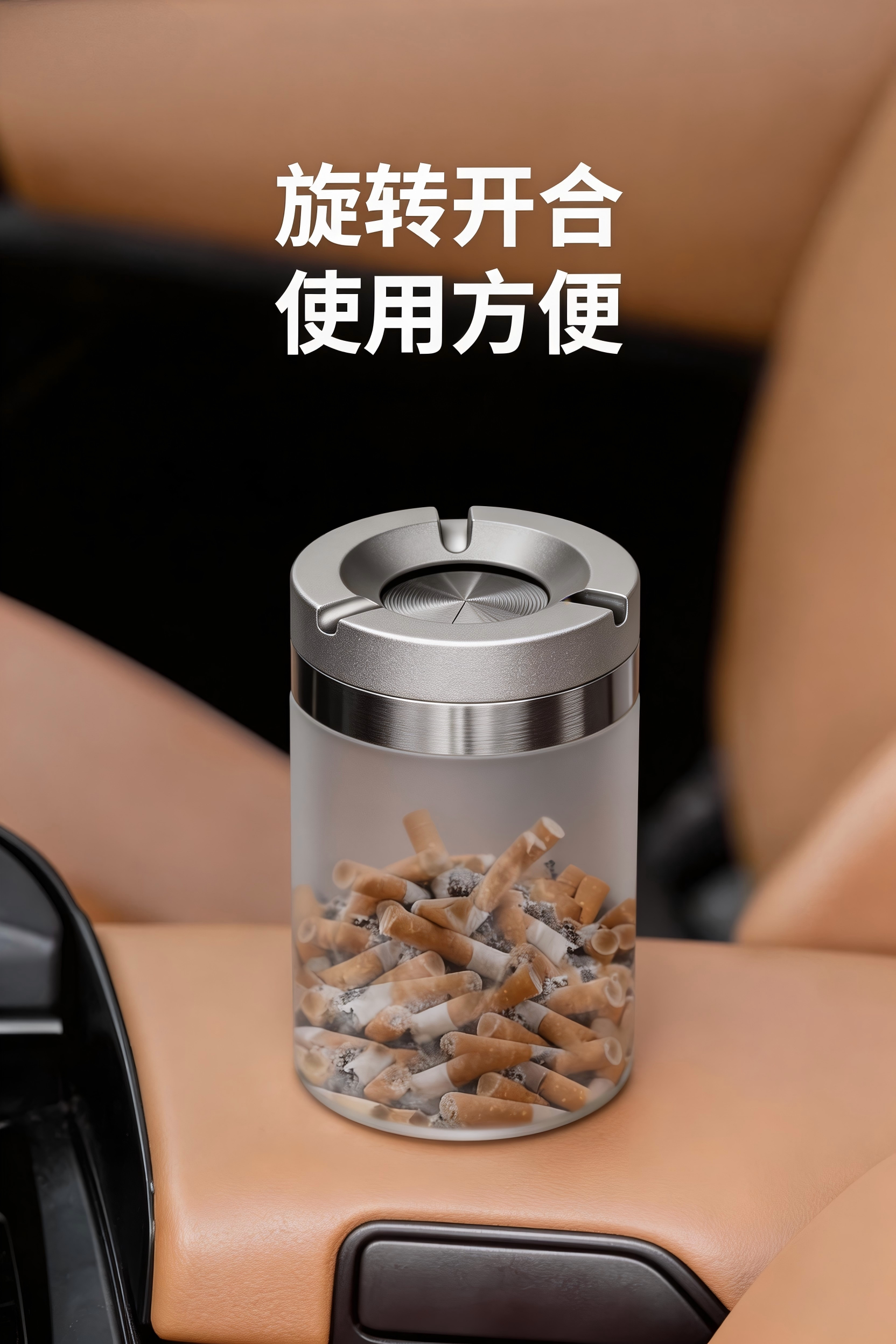 New aluminum alloy car ashtray, sealed and rotating, anti-spill, thickened, creative design for car and commercial use