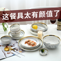 Nordic Phnom Penh marble grain ceramic dishes tableware set Plate bowl Household rice bowl dish plate Soup noodle bowl combination
