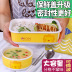 hộp cơm điện arirang	 Hộp cơm trưa Hộp đựng thức ăn bằng gốm có nắp lò vi sóng có thể được làm nóng nữ sinh viên văn phòng người lớn dễ thương - Hộp cơm điện sưởi ấm hộp cơm hâm nóng Hộp cơm điện sưởi ấm