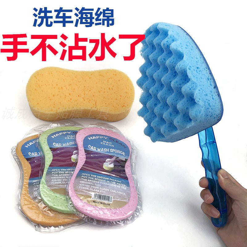 Car wash sponge brush long handle car absorbent sponge large car wash tool with handle does not hurt the car paint does not hurt hands