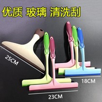  Car film tool Bow-shaped water scraper Glass cleaning scraper Paint scraper Scratch-free rubber scraper