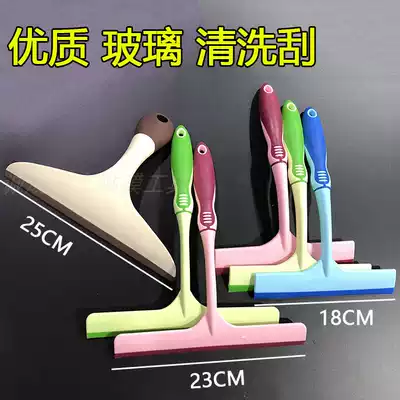 Car film tool bow water scraper glass cleaning scraper paint surface wiper water wipers do not leave marks