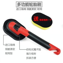 Light-brushing sponge on car tires to import durable and versatile sponge brush to wash the light upper tire oil on the tire