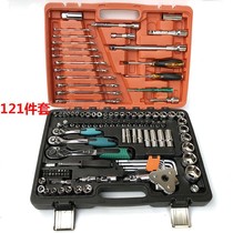 Repair Cart Sleeve Wrench Suit Car Maintenance Tool Multifunction 46 pieces 94 94 121 pieces of set steam repair wrench