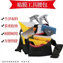 Car Cling Film Tool Pocket Change Color Film containing Squeegee Construction Waterproof Oxford Cloth Multifunction Film Pocket