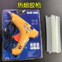 Hot melt glue gun car plastic parts repair small manual glue stick gun plastic glue gun paste