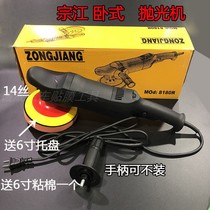 Zongjiang horizontal polishing machine wax machine polishing wool ball sponge ball car polishing machine sealing glaze machine polishing machine