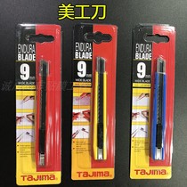 Special art knife for car cutting film paper knife paper knife Black Blade stainless steel small blade
