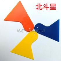  Big Dipper car film tool Hard small triangle scraper Small scraper Catch water scraper plug edge scraper Glass scraper