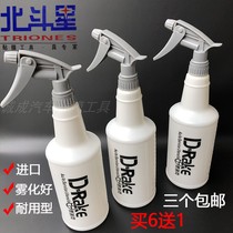 Car Beauty Spray Pot Powerful Spray Pot Import Spray Jug Resistant Acid-Base Spray Pot Car Wash Cling Film Small Spray Pot