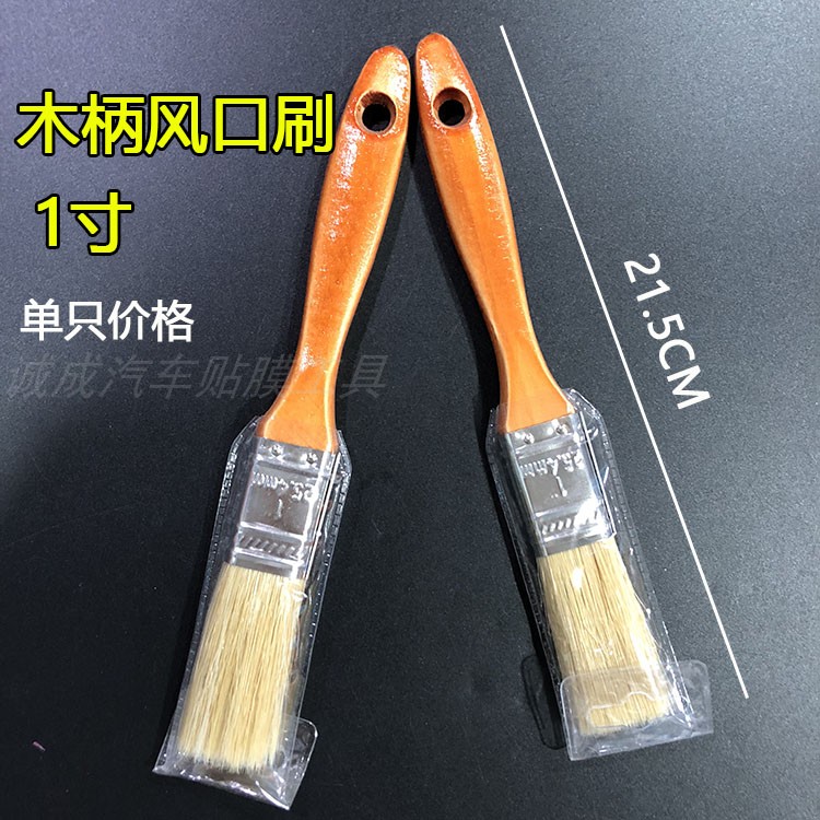 Air Conditioning Air Conditioning Air Outlet Brush Slit Brushed Long Hair Keyboard Cleaning Supplies Except Soft Hairbrush Car Wash Small Brush Dust Removal
