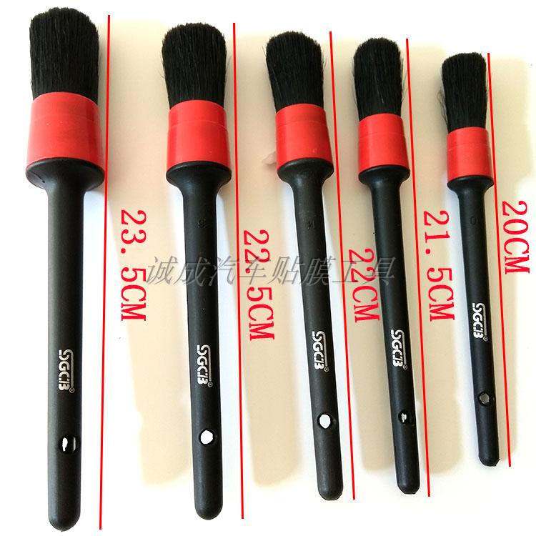 SGCB New GER multi-functional details brush inlet and outlet doorsPulse leather seat dashbrush clean soft hair