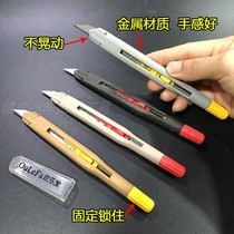 Imported Ou Le Fa 3658 small art knife cutting film wallpaper engraving knife plate craft knife pencil alloy