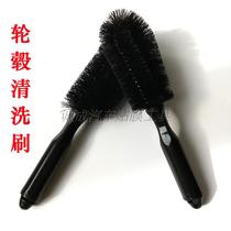 Car washing supplies car brush steel ring brush cleaning tire brush wheel brush car washing brush car cleaning brush