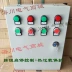 Nhóm 2] Hộp điều khiển khởi động động cơ quạt Hộp điều khiển quạt động cơ thông thường 3KW Hộp điện vận hành thiết bị 380V - Thiết bị sân khấu