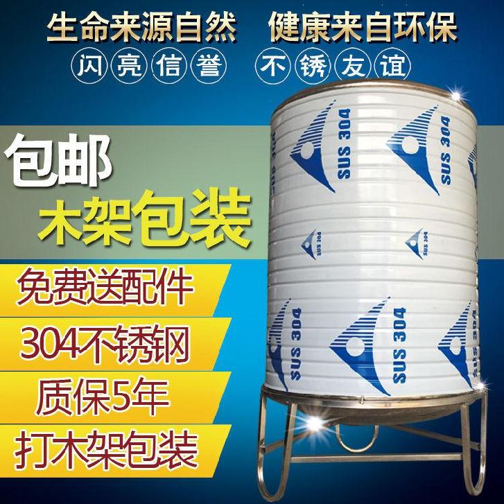Stainless steel water storage tank horizontal water storage barrel roof project commercial hotel large thickened top floor with floating ball water tank