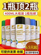 Manual spray paint hand-operated wood paint yellow gold color colorless light gray white can color light green varnish spray paint complement color