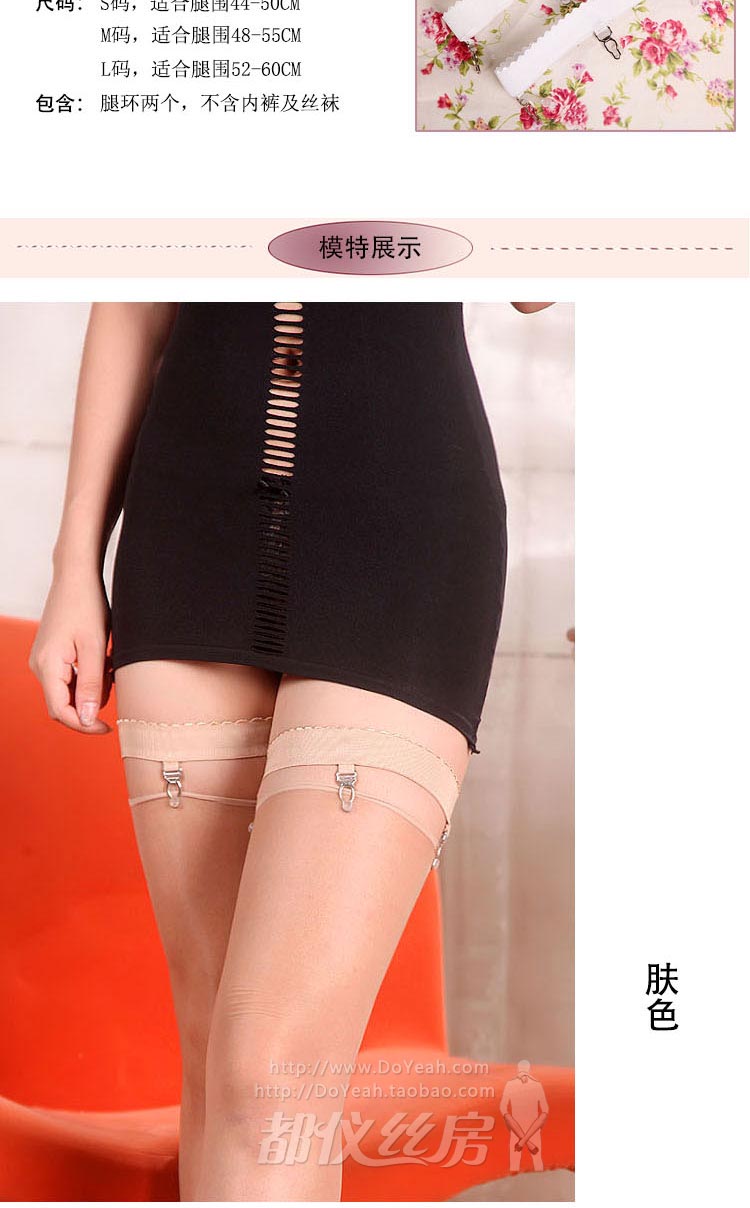 Chân đẹp garter vui vẻ đơn giản không trơn trượt silicone vòng garter kích thước lớn nữ garter với khóa garter dây nịt tất quyến rũ cho nữ