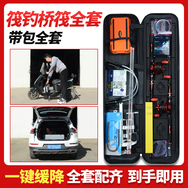 Raft rod suit bridge fishing raft Rod Complete Microlead Slow Down Raft Rod full titanium alloy glass fiber valve lever slightly