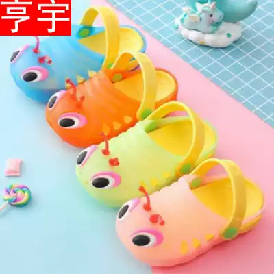 ~ Baby two-year-old child Caterpillar slippers children cute summer children four-year-old child Baotou one and a half year old girl